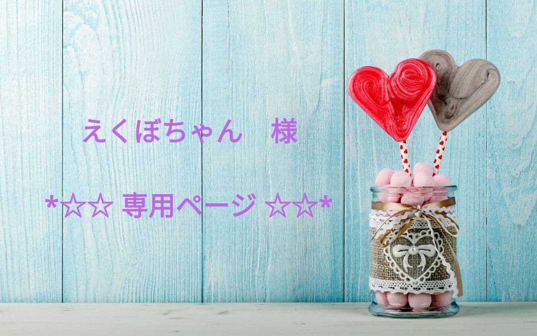 限定ローションしっとり2本