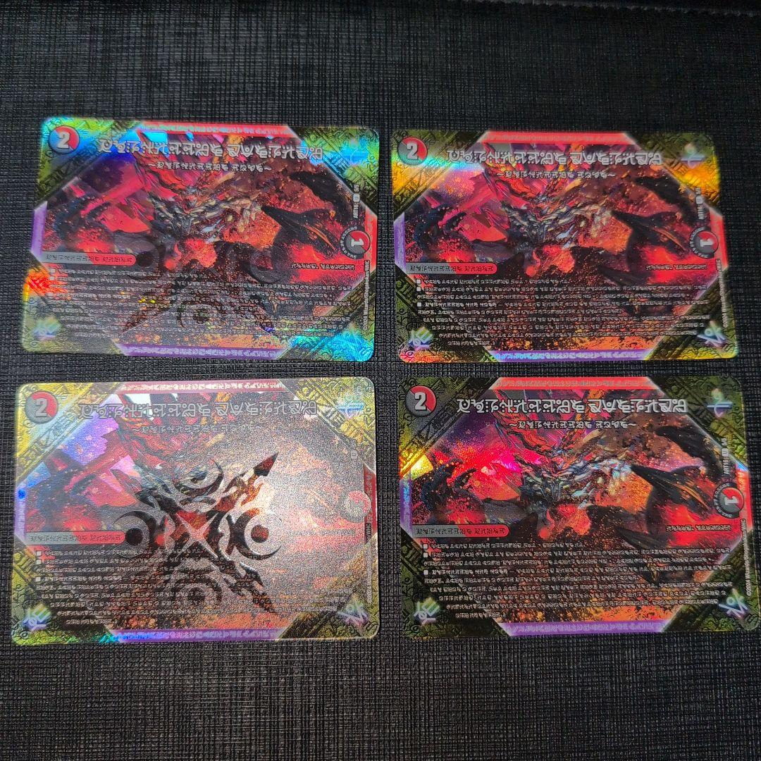 禁断の夜明け フォービドゥンサンライズ 神アート 四枚 神アート FORBIDDENSUNRISE(フォービドゥンサンライズ) 4枚 - メルカリ