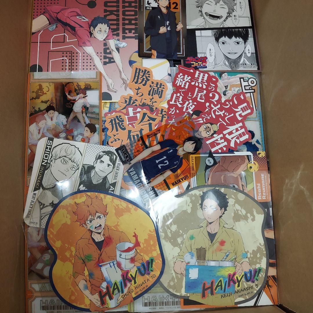 ハイキュー グッズ 紙類 大量 まとめ売り - メルカリ