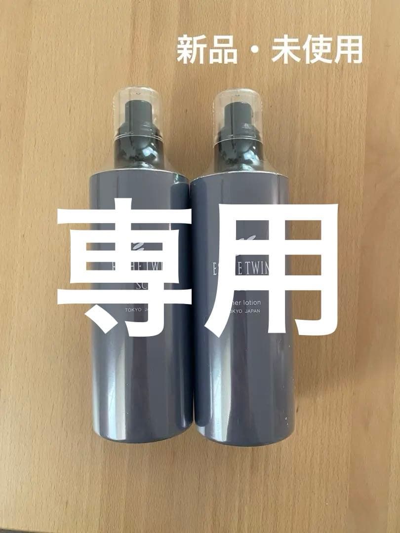 【新品未使用】エステツインSC トナーローション