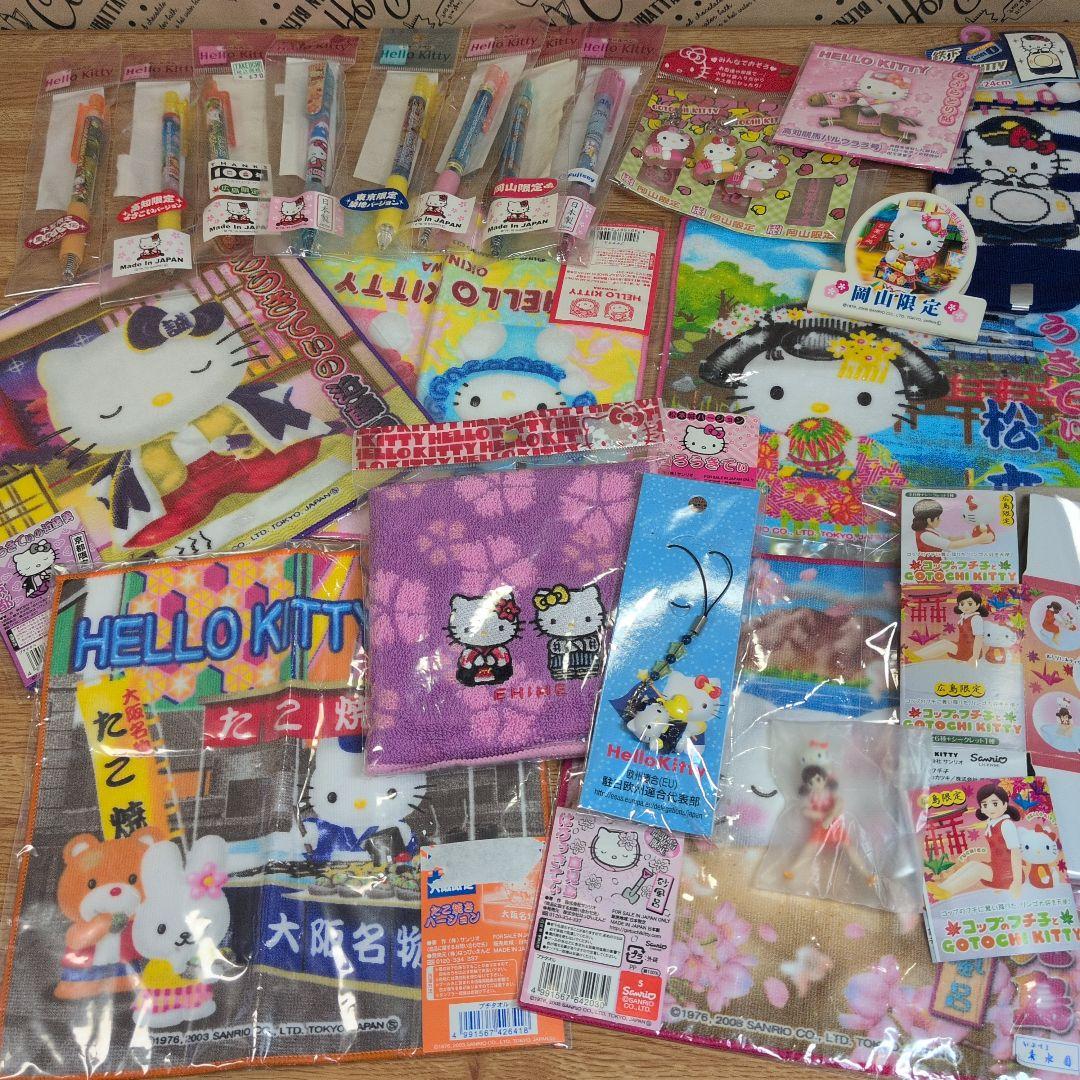 ハローキティ限定グッズまとめ売り - メルカリ