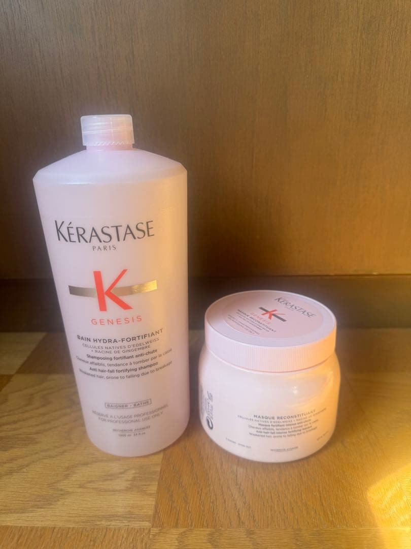 ケラスターゼ ジェネシス シャンプー 1000ml ／マスク500ml ケラスターゼ ジェネシス オム バン ドゥ フォース コティディアン