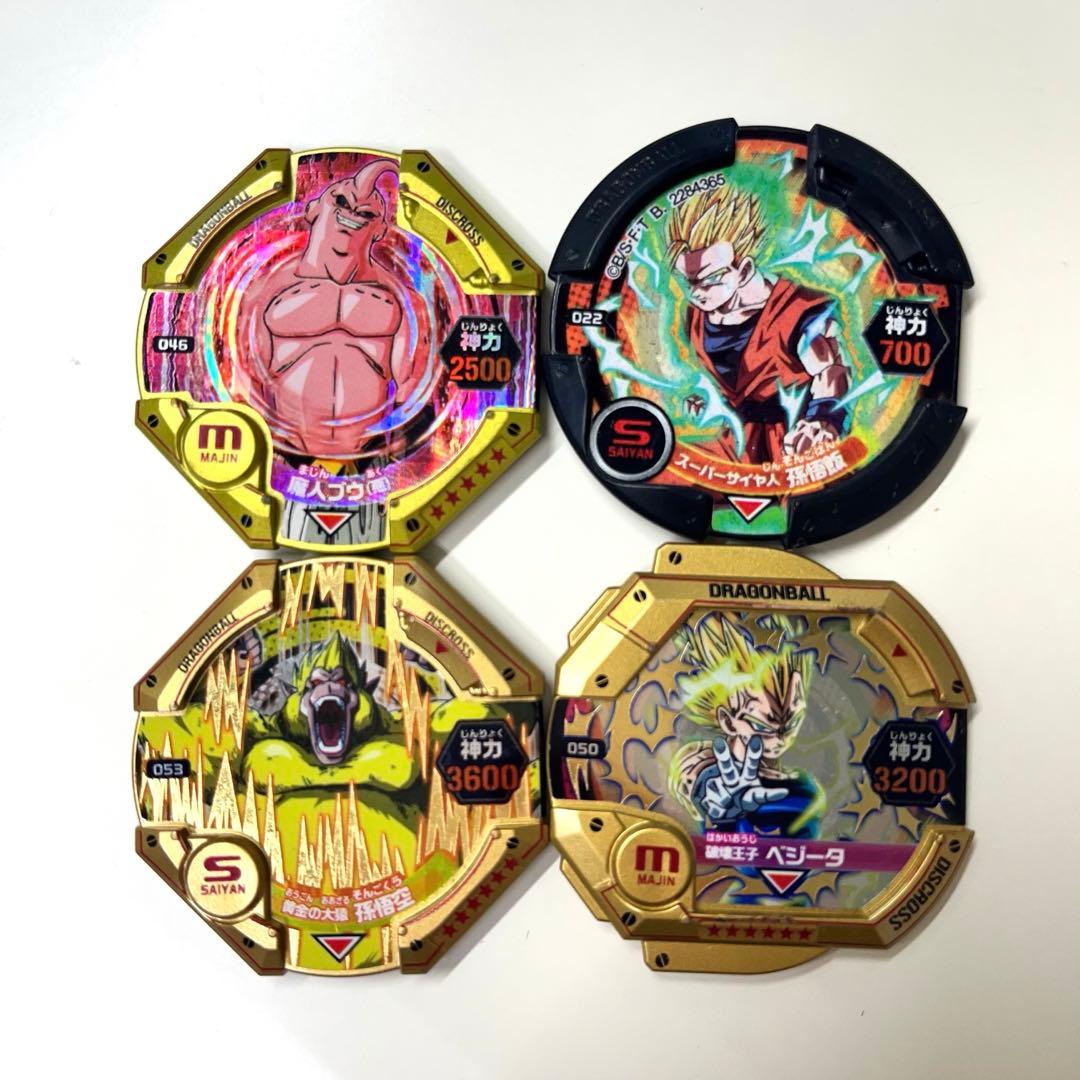 ドラゴンボール ディスクロス - メルカリ
