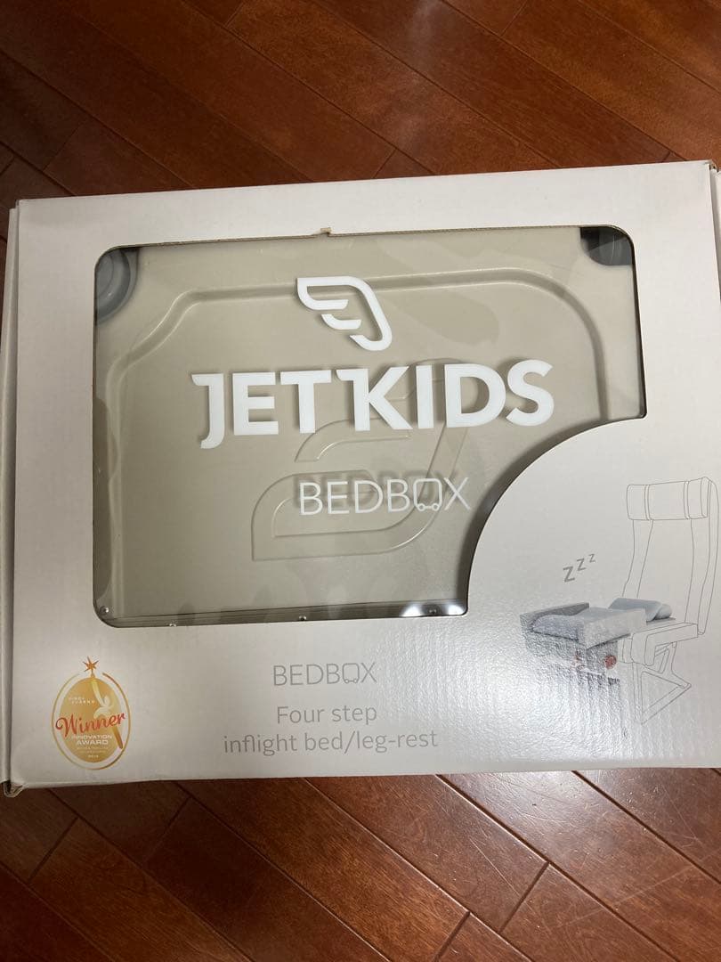 その他 JETKIDS BEDBOX 新色 ストッケ ジェットキッズ 機内持ち込み 簡易ベッド フットレスト