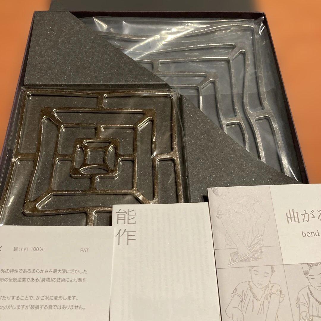 能作　kago スクエアセット KAGO - スクエア - L & ダリア - Mセット｜錫製雑貨・酒器の通販は能作