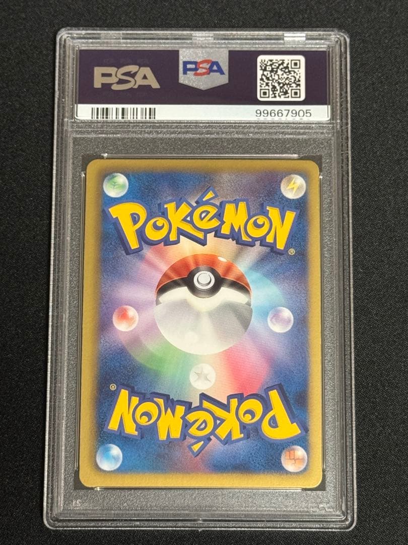 PSA9 鑑定品 デオキシスEX SR BW8 ラセンフォース 053/051 - メルカリ