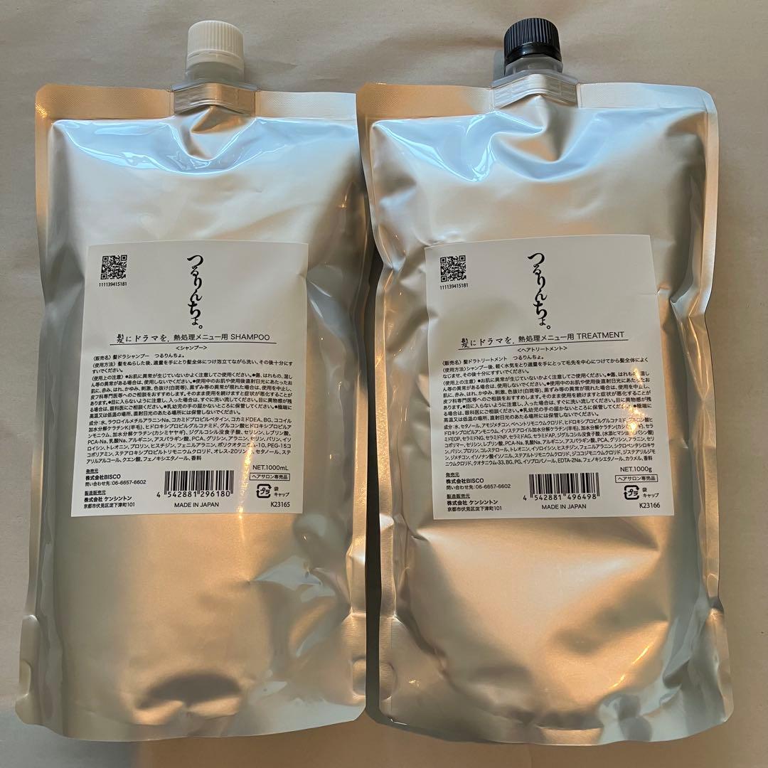 つるりんちょ　シャンプー　トリートメント　詰め替え用 Qoo10 | つるりんちょ-シャンプー詰め替えのおすすめ商品リスト