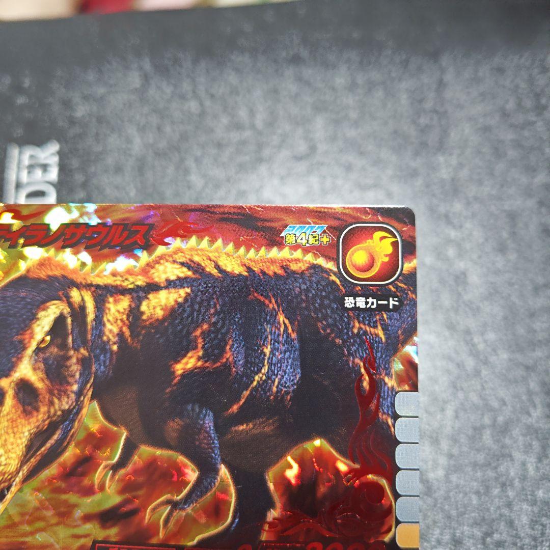 阿*津様 恐竜キング ブラックティラノサウルス ノーピス セット - メルカリ