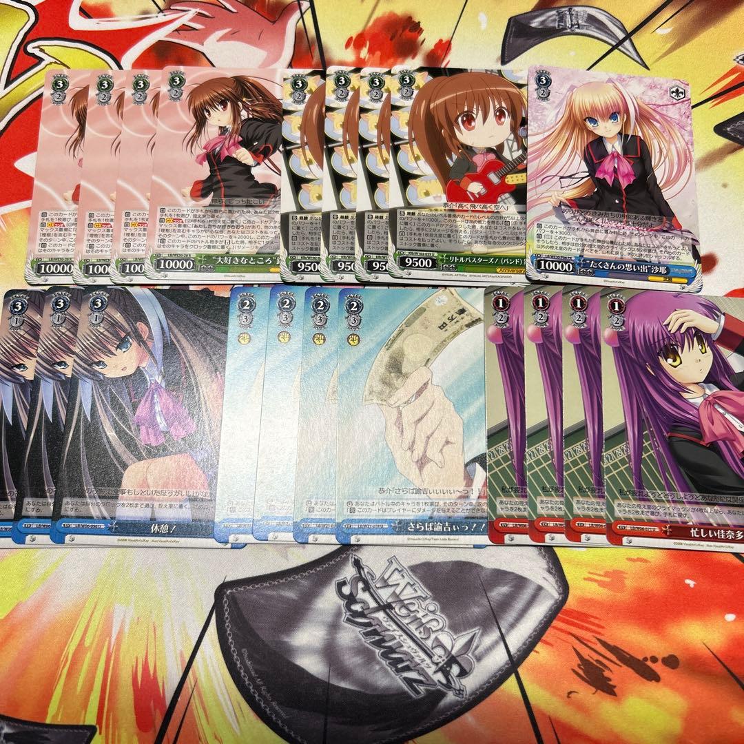 リトルバスターズ デッキパーツまとめ 商品情報 ｜ ヴァイスシュヴァルツ｜Weiβ Schwarz