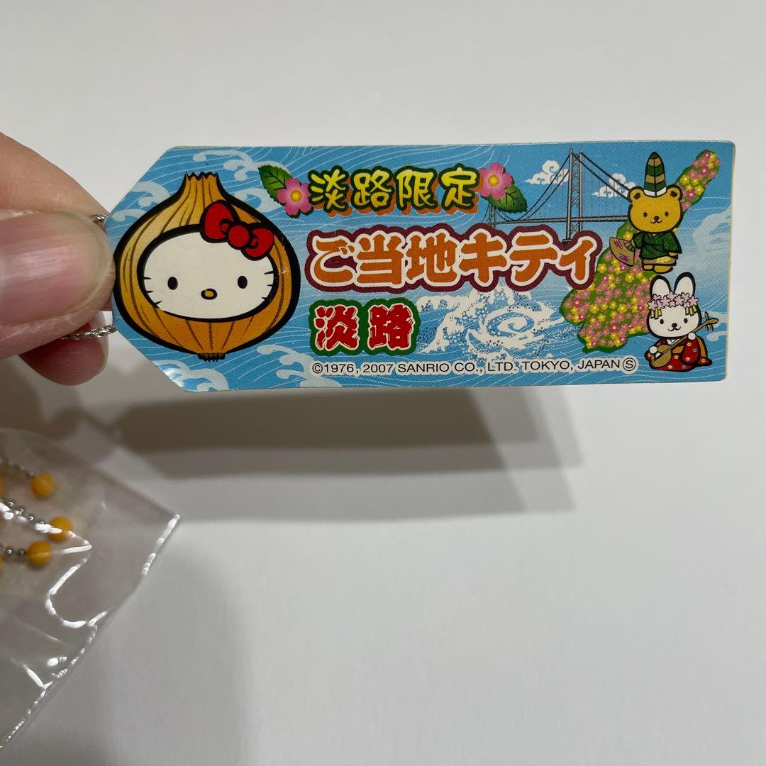 ご当地キティ 淡路限定 根付け 玉ねぎ - メルカリ