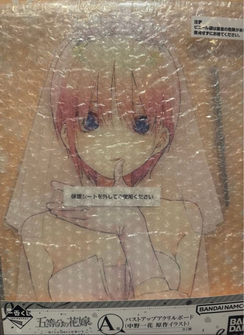 五等分の花嫁 一番くじ バストアップアクリルボード ABCDE賞 コンプ