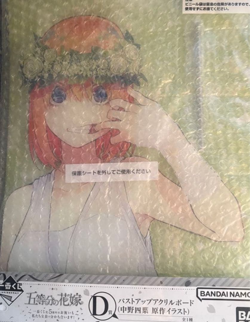 五等分の花嫁 一番くじ バストアップアクリルボード ABCDE賞 コンプ