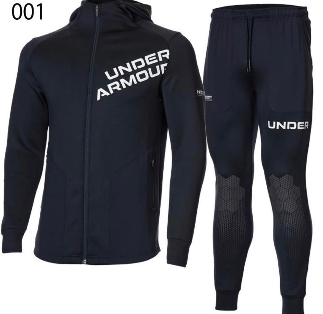 【アンダーアーマー 】ニットジャケット&パンツセットアップ【メンズMサイズ】