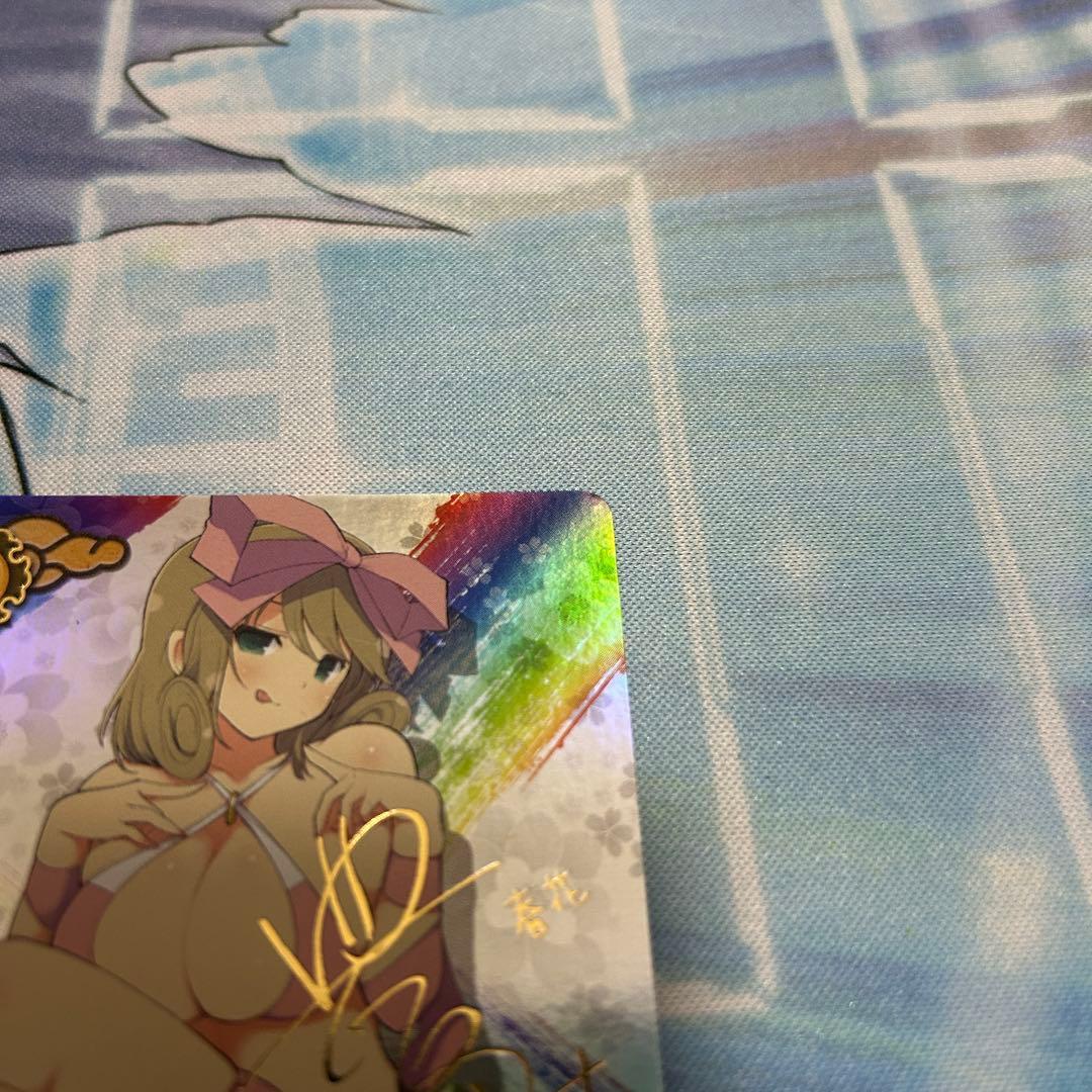 閃乱カグラ SR春花 絵師箔押しサイン アンリミテッドヴァーサス - メルカリ