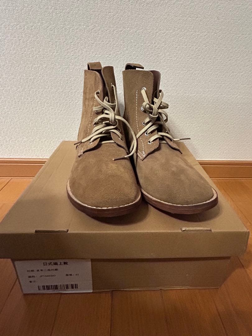 昭五式編上靴（旧日本帝国陸軍）　レプリカ（約26.5cm）