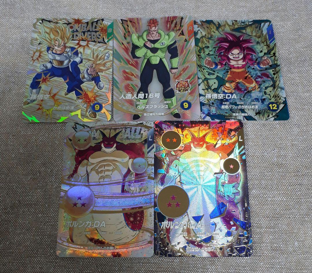 ドラゴンボールスーパーダイバーズ 4弾 神龍エクストラレア EXR 全5種