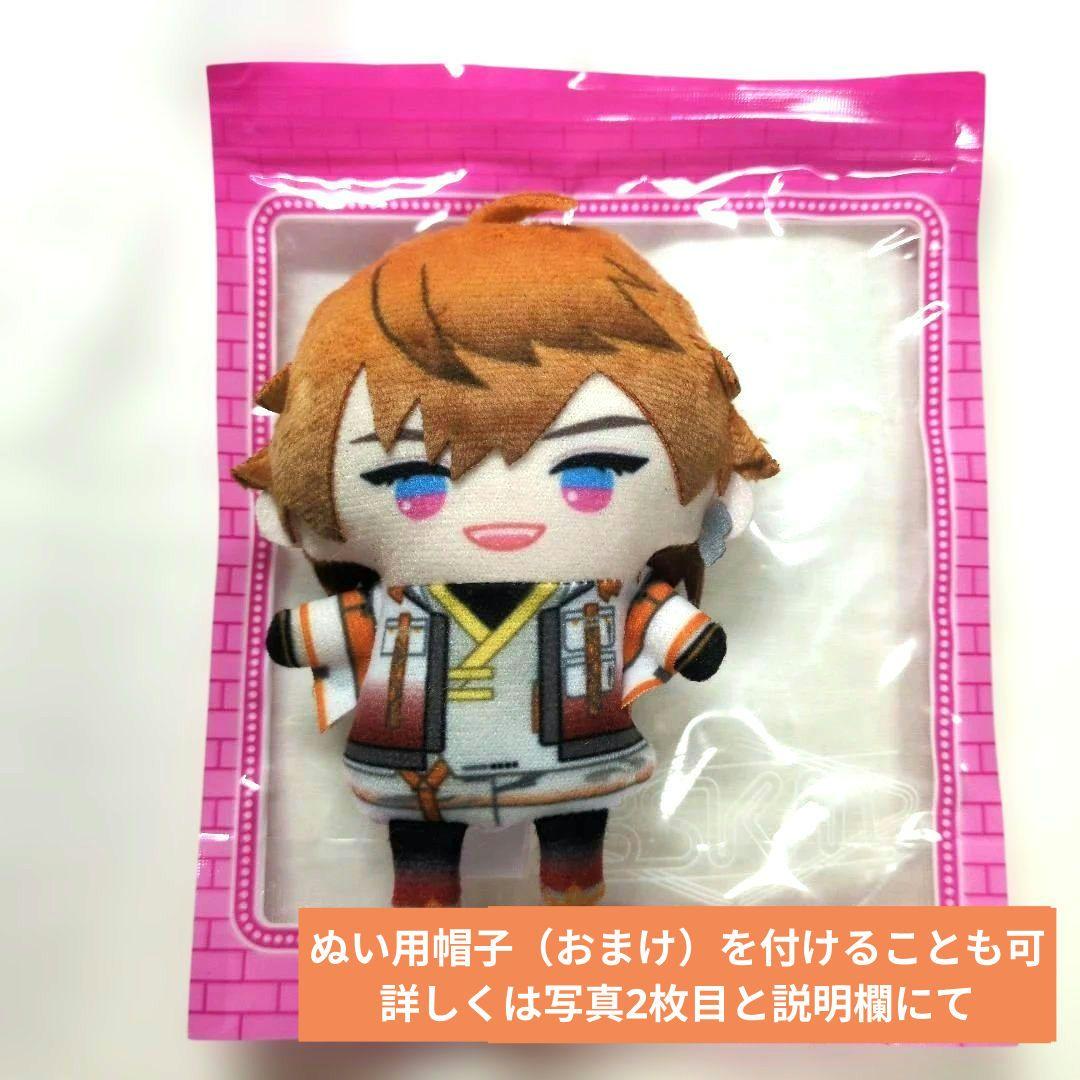 にじさんじ にじぱぺっと 3SKM 北見遊征 - メルカリ