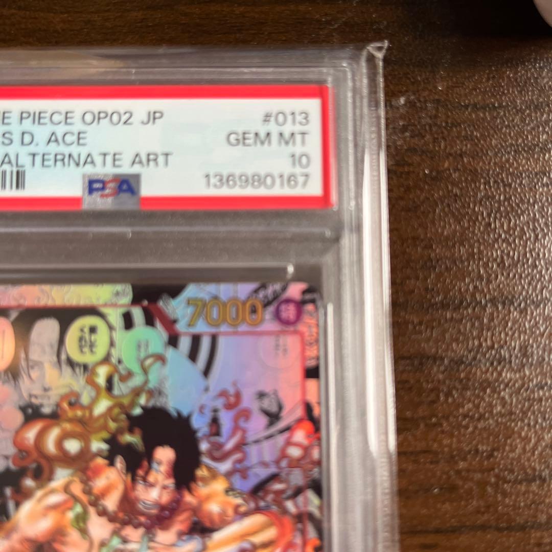 ポートガス・D・エース SR スーパーパラレル(コミパラ) PSA10 - メルカリ