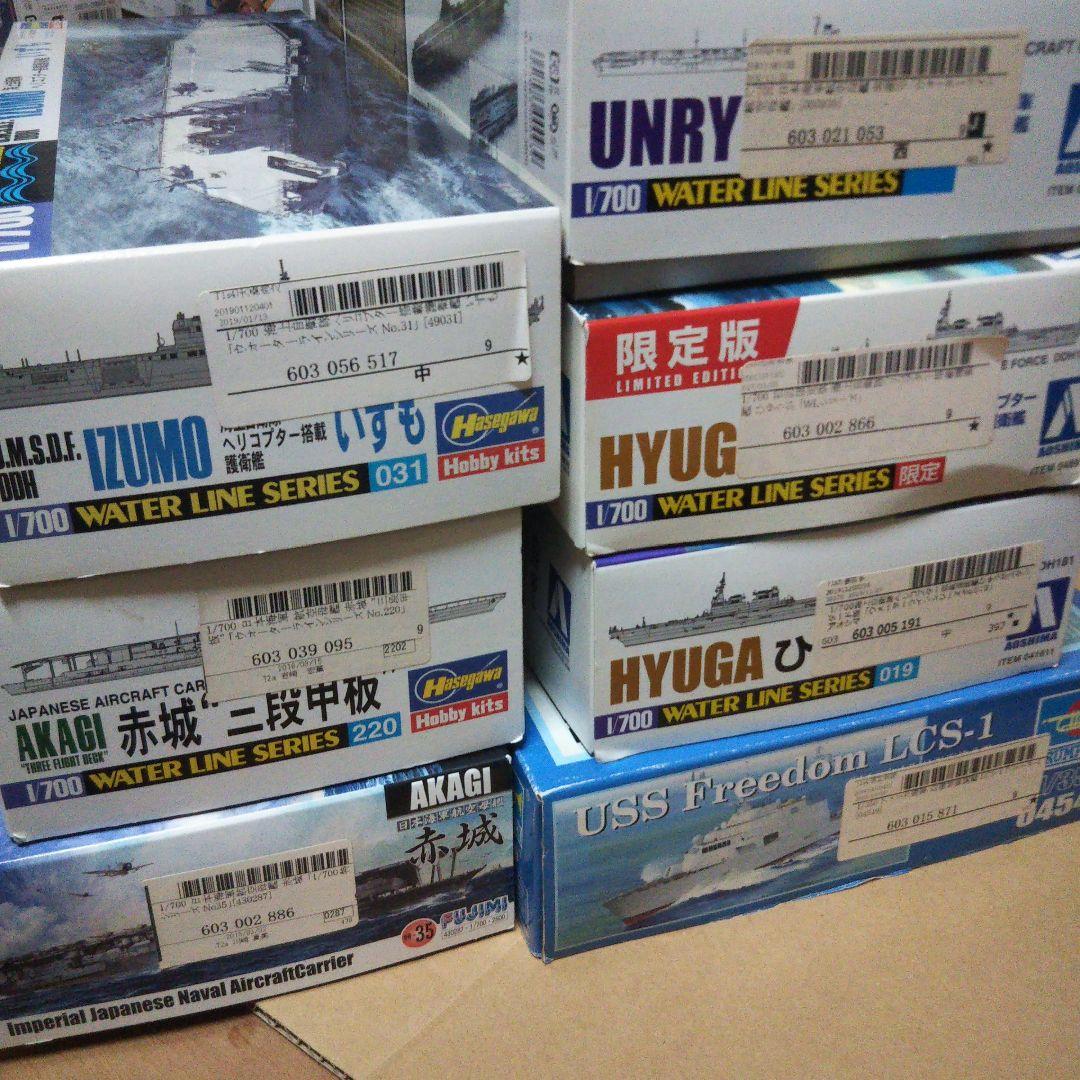 中古品 艦系プラモデル 雲龍SP 赤城 ひゅうが いずも 他 - メルカリ