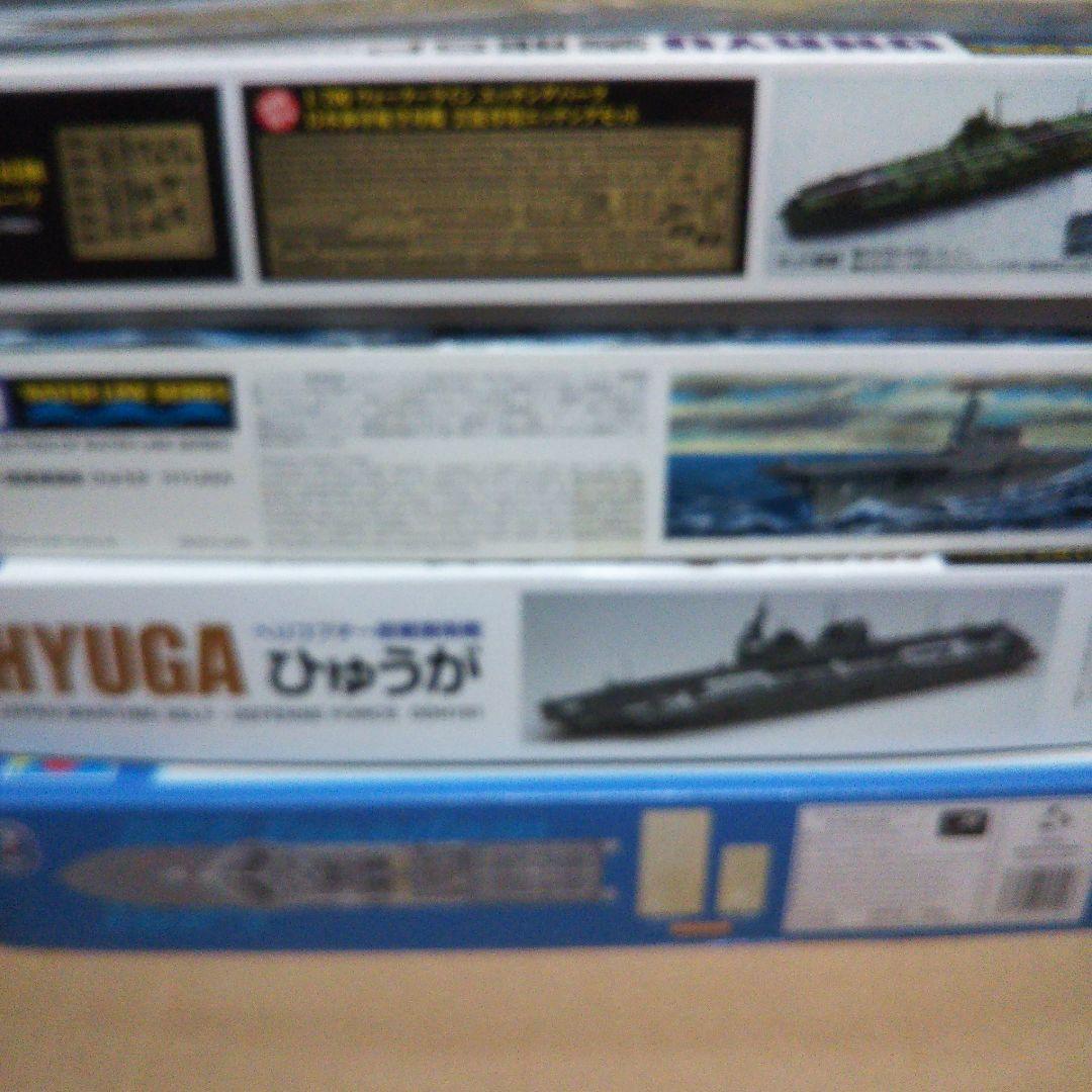 中古品 艦系プラモデル 雲龍SP 赤城 ひゅうが いずも 他 - メルカリ