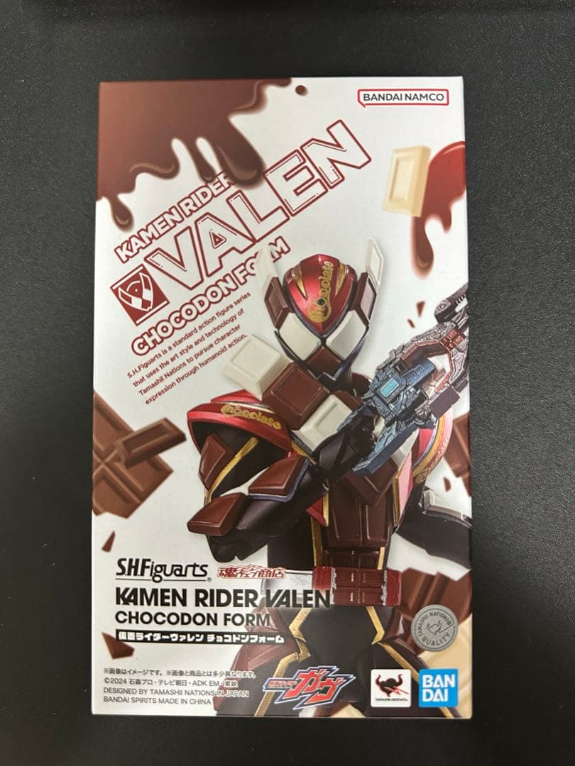S.H.Figuarts 仮面ライダーヴァレン チョコドンフォーム