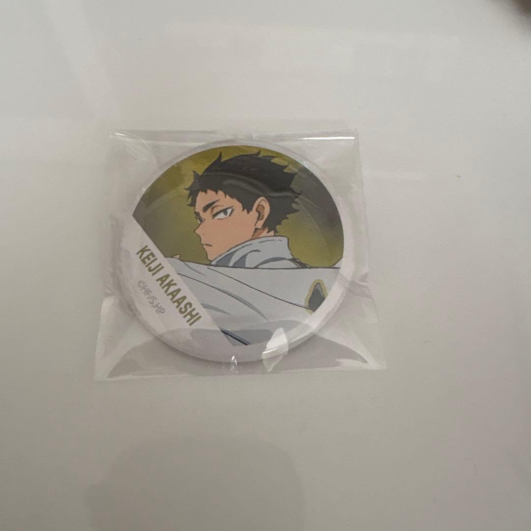 ハイキュー 赤葦京治 横断幕 缶バッジ - メルカリ
