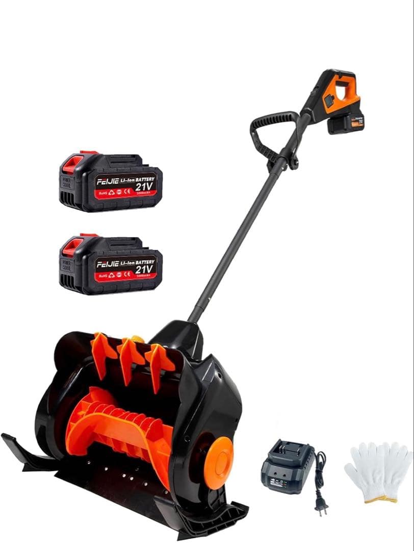 除雪機 41cm 2バッテリー付き 除雪機 41cm 2バッテリー付き