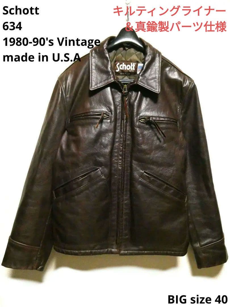 サイズ40！激レアカラーレッドブラウン！ショット634襟付トラッカージャケット