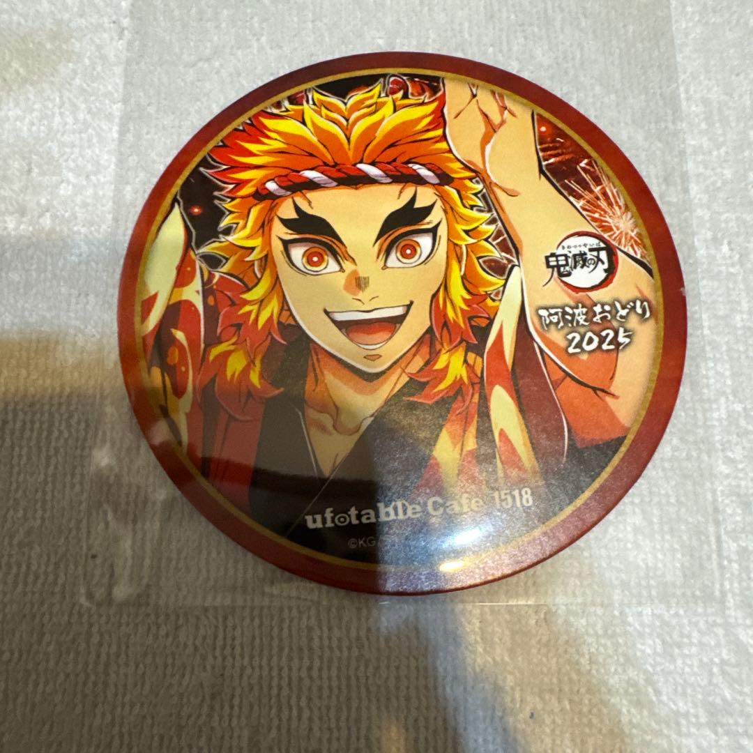 鬼滅の刃 ufotable カフェ ダイニング 阿波踊り コースター 煉獄