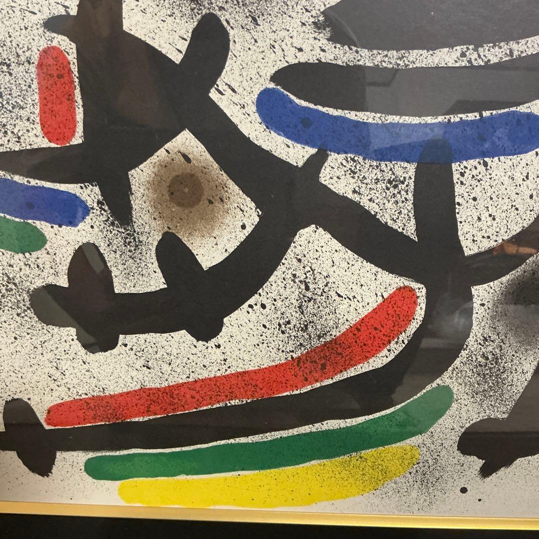 ジョアン ミロ リトグラフ - メルカリ