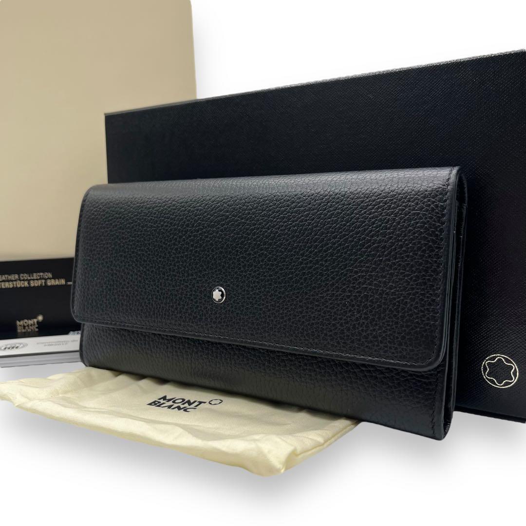 新品■モンブラン　マイスターシュテュック　ソフトグレイン　ロングウォレット　黒