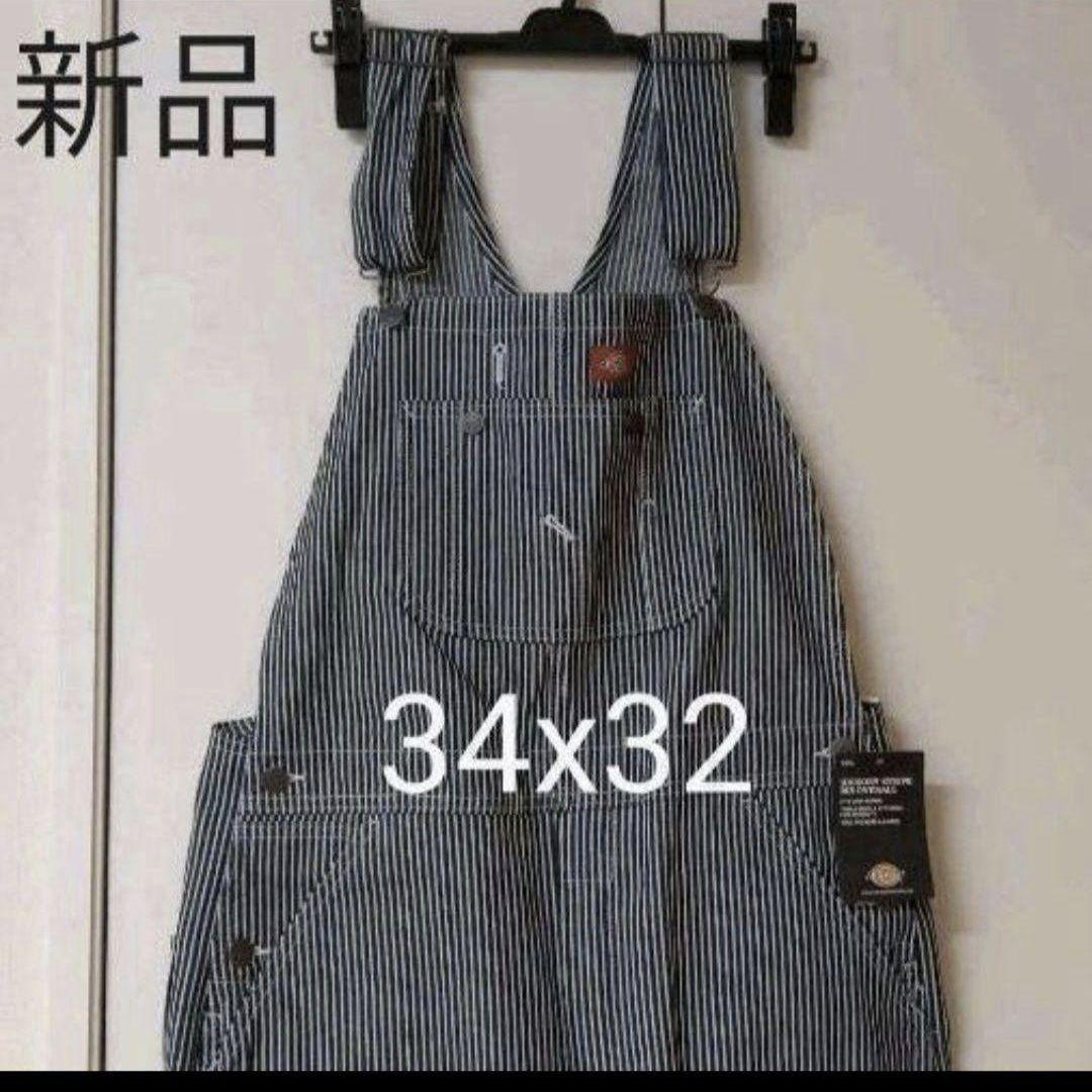新品 34x32 HS ヒッコリーストライプ ディッキーズ オーバーオール
