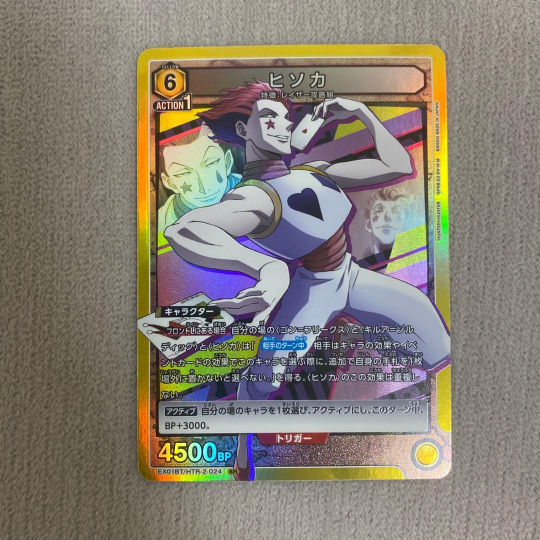 HUNTER×HUNTERヒソカ アクションカード UNION ARENA - メルカリ