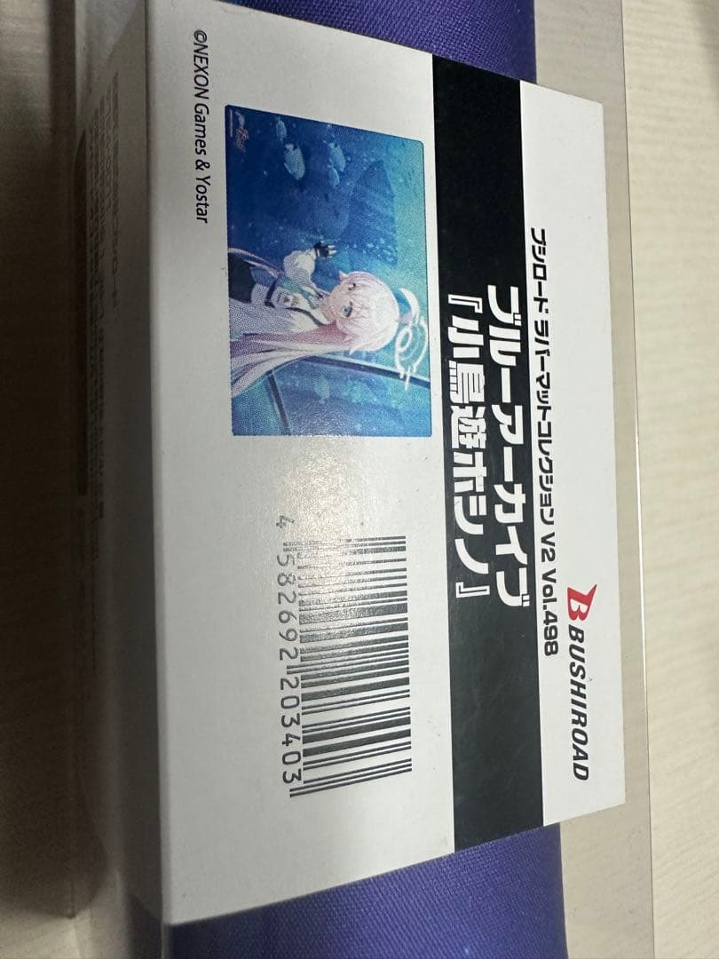 プレイマット　ブルーアーカイブ　小鳥遊ホシノ　プレイマット　未開封