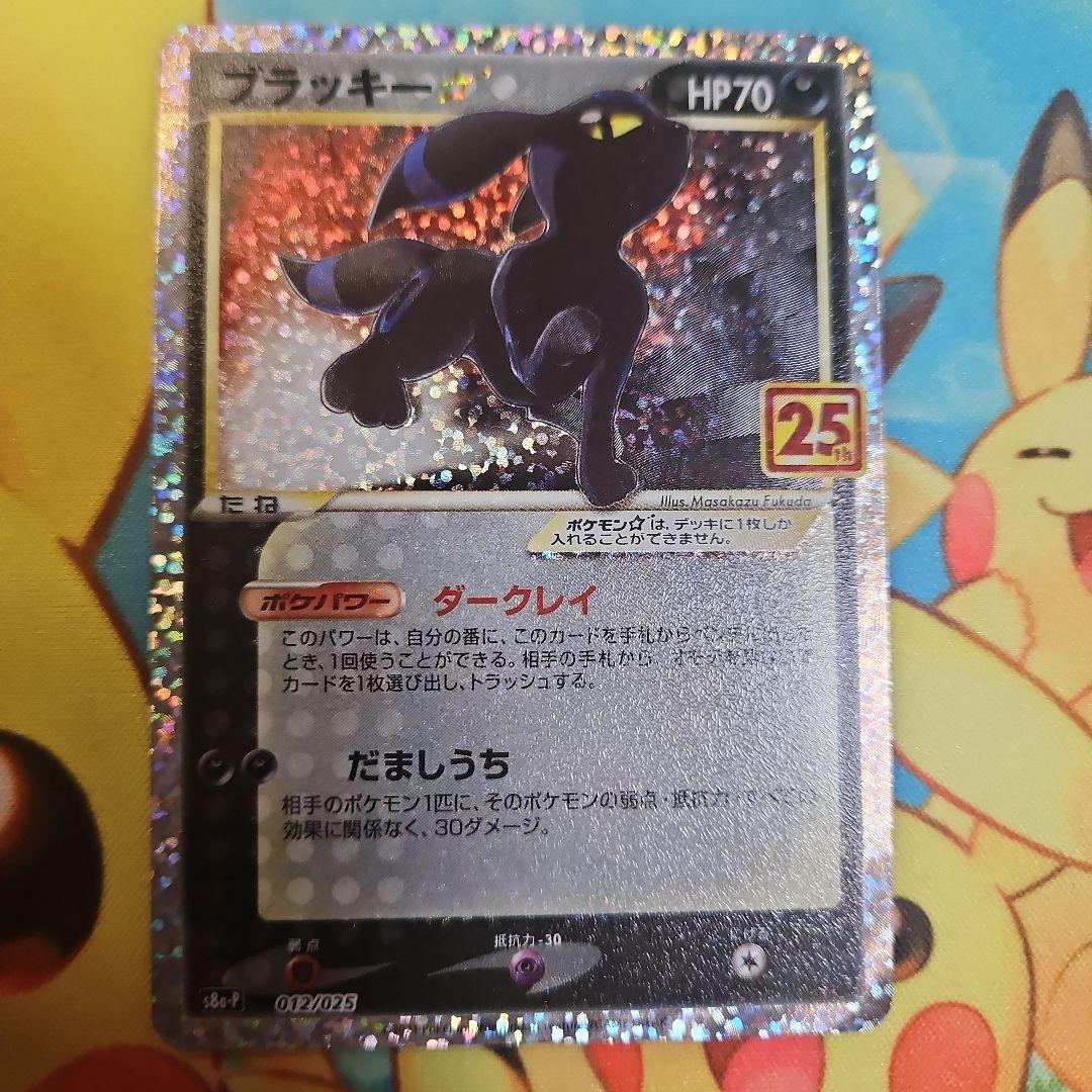 ヴァンガード タイダル・アサルト FFR 4枚セットの通販はau PAY