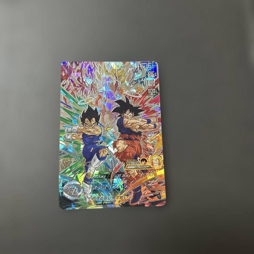 スーパードラゴンボールヒーローズ ugm7 SEC 孫悟空 ゴジータ - メルカリ