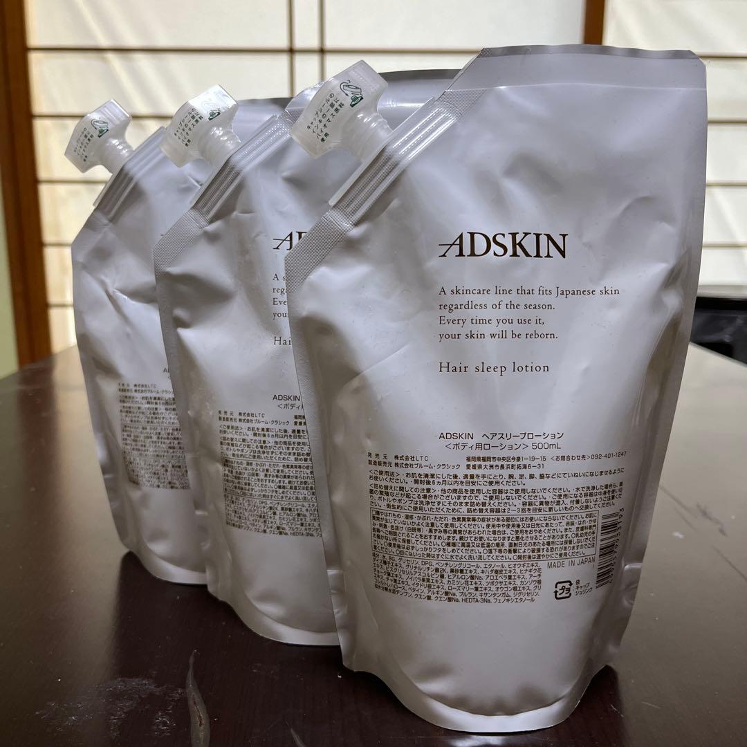 ADSKIN Hair Sleep Lotion 500ml 3個セット