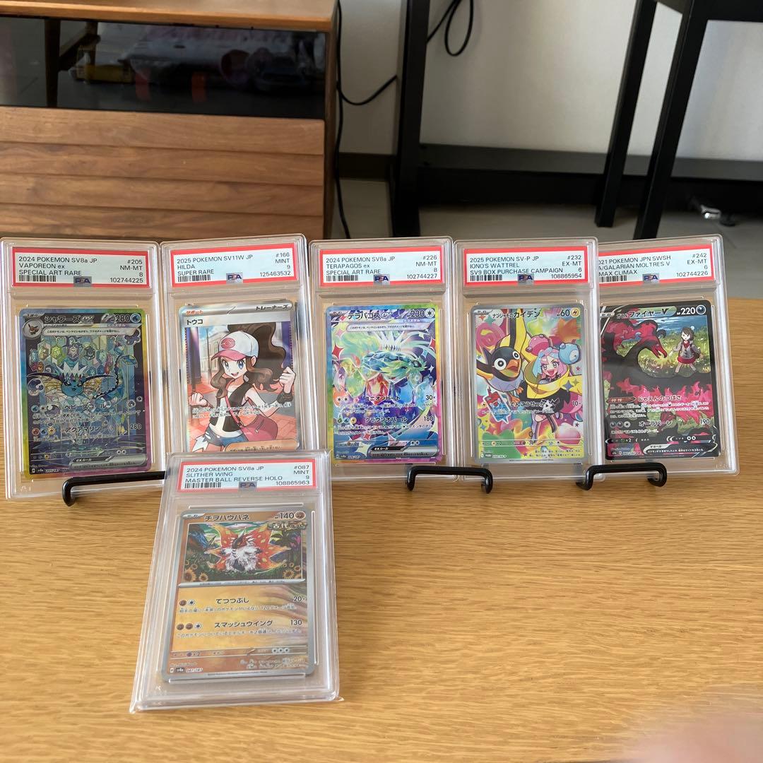 ポケモンカード　複数