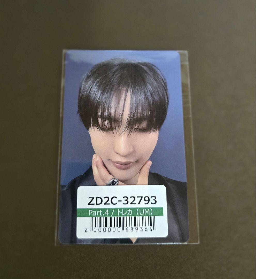 ATEEZ GOLDEN HOUR Part.4 ユニバ特典トレカ ソンファ - メルカリ