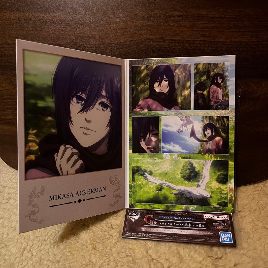 進撃の巨人 一番くじ アクリルスタンド まとめ エレン・ミカサ