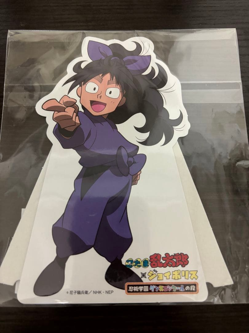 忍たま ジョイポリス 久々知兵助 - メルカリ