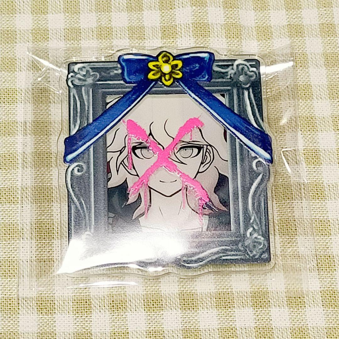 ダンガンロンパ エビテン 遺影 アクリル バッジ 狛枝 凪斗