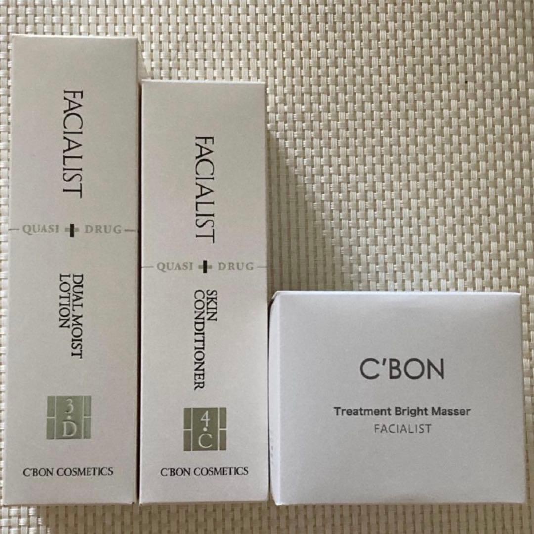 24200円分 新品 シーボン フェイシャリスト 保湿化粧水 乳液 クレンジング