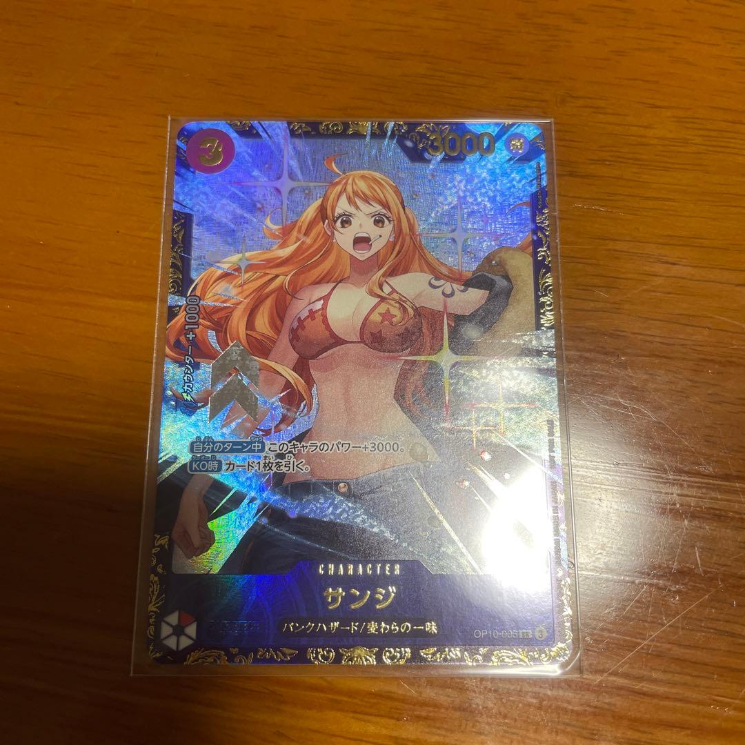 ワンピースカード フラッグシップ 優勝 プロモ サンジ 未開封 OP10-005