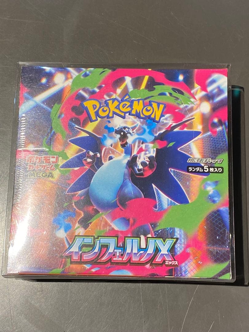 【新品未開封シュリンク付き】インフェルノX ポケモンカードゲーム box