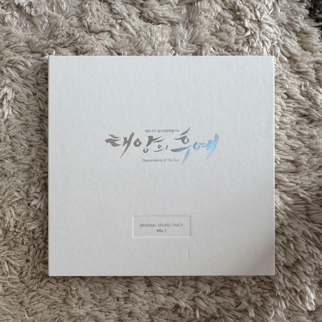 太陽の末裔　CD