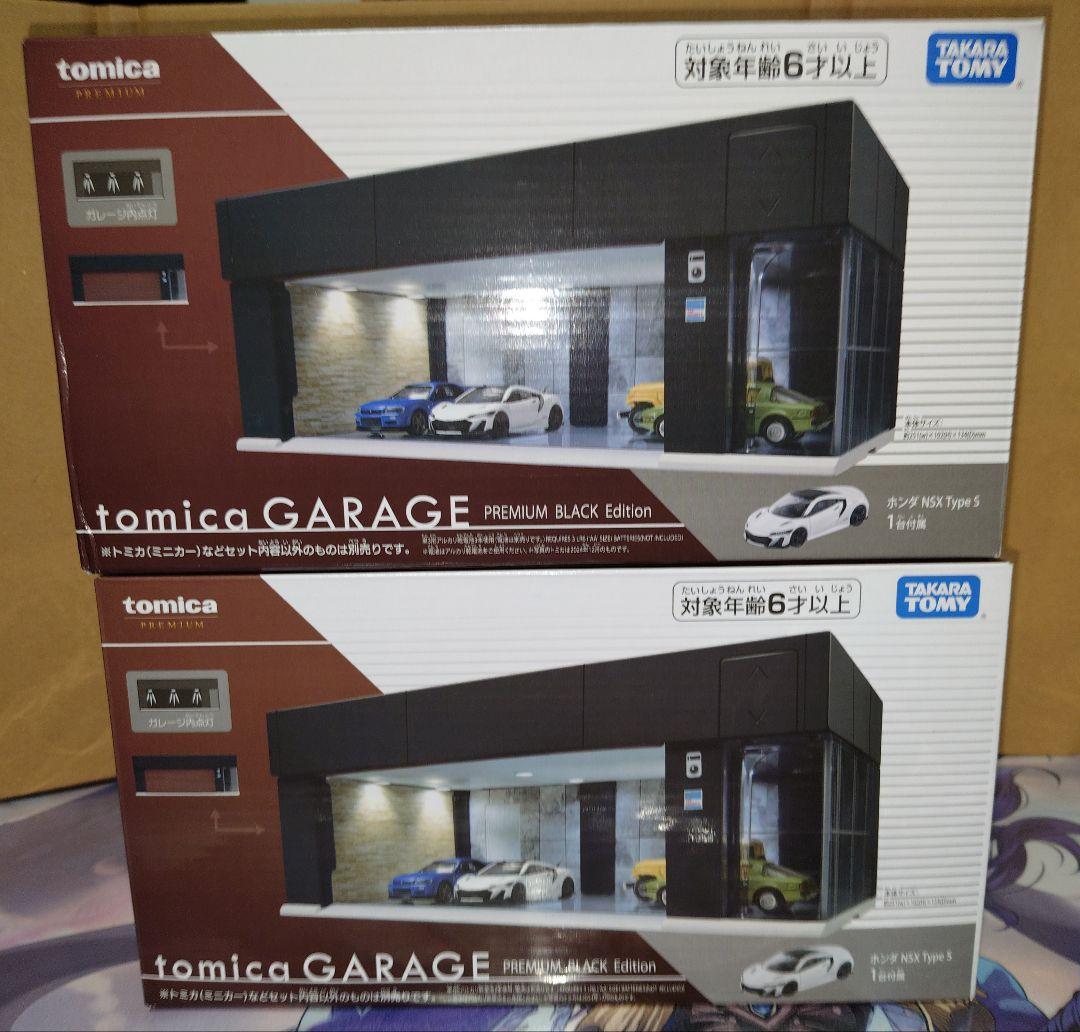 トミカ ガレージ プレミアム BLACK Edition　2台セット