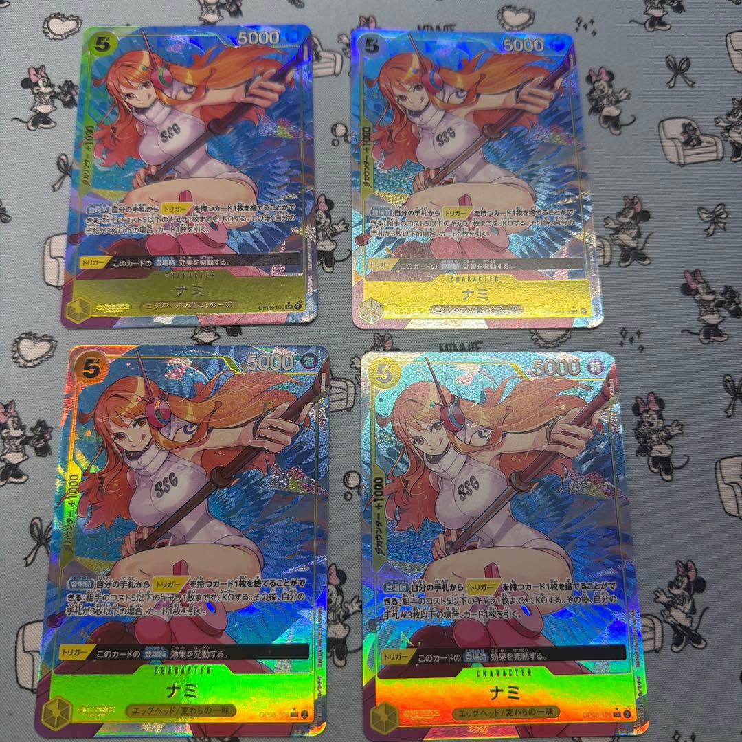 ナミ パラレル 4枚セット