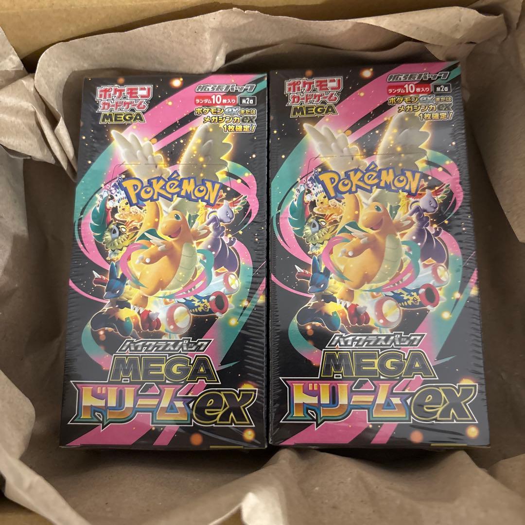 ポケセン産　ハイクラスパックMEGAドリームex 2BOX シュリンク付きポケカ ポケモンカードゲーム ハイクラスパック MEGAドリームex 2BOX