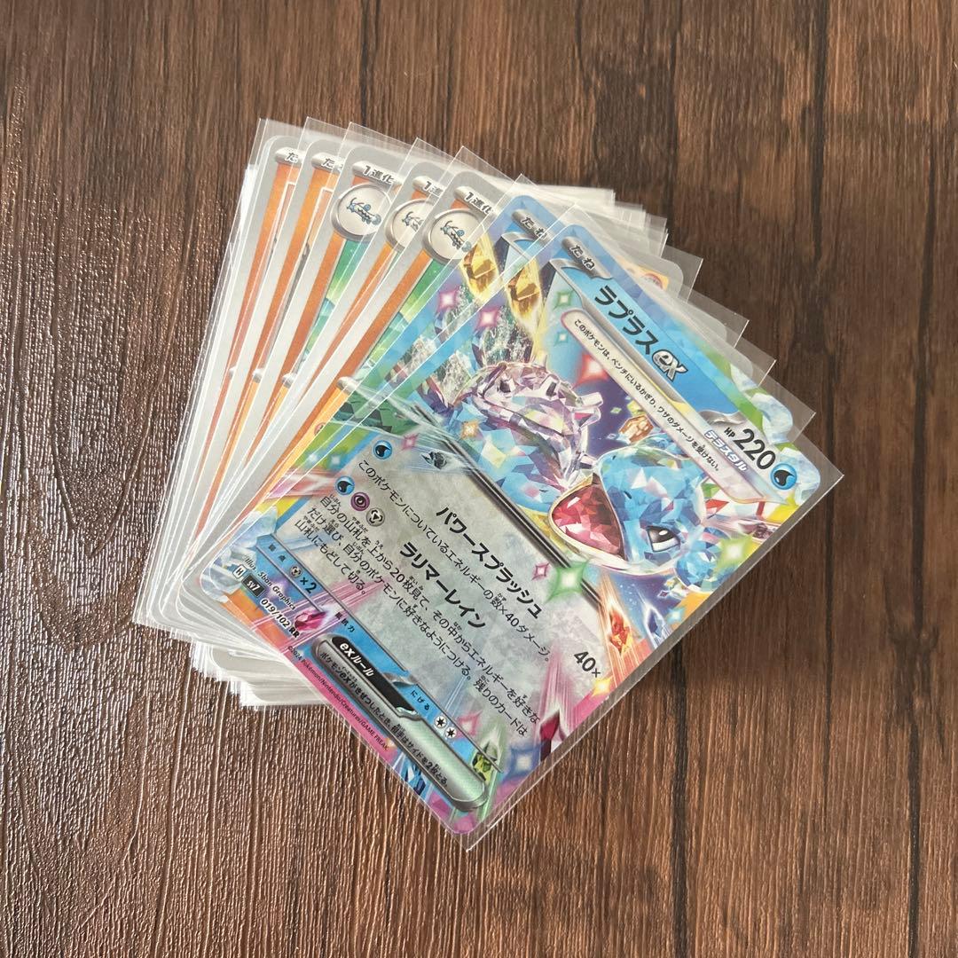 ラプラスexデッキ loデッキ キチキギスex ステラミラクル - メルカリ